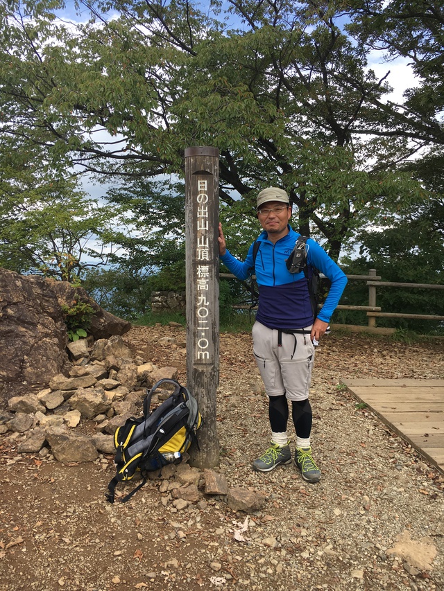 御岳山とつるつる温泉