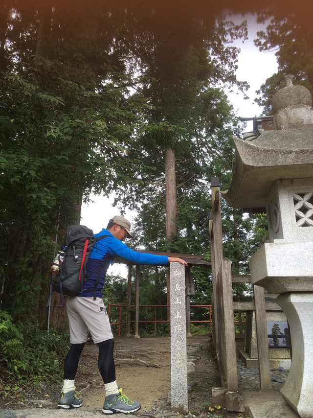 御岳山とつるつる温泉
