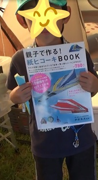 4回目のキャンプレポ「グルキャンでも燻製に挑戦だ」 マキノ高原キャンプ場　その3
