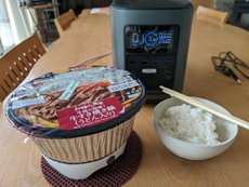 そろそろ鍋焼きうどんの季節(電気編)
