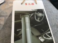 電気(12v)湯沸かしポット