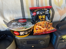 海辺で天下一品(カップ麺)定食　再アップ