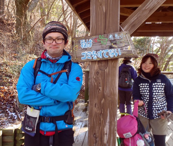 2015年初登りin六甲山