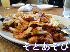 大福元 2016/07/05 18:44:44