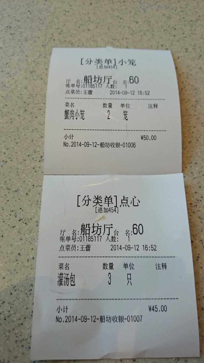 上海出張。。。　オールドタウン編