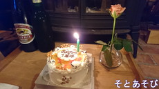 ワンダーデバイス　引渡し後　一周年～♪ 2016/08/24 17:30:00