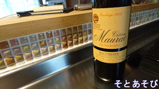 Chateau Maurac 2007(シャトー　モーラック) 2016/11/19 12:58:25