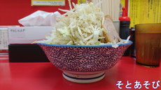 田田　京王八王子店 2016/10/06 12:06:00