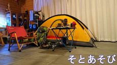 これぞ本当のいえキャン△ 2018/04/26 19:41:28