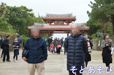 2018.03.10-13　沖縄旅行　4 2018/04/11 12:02:00