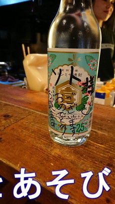 いつもの飲み屋さんで 2019/07/30 11:14:57