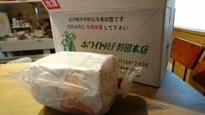 ホワイト餃子 野田本店 2016/06/27 20:51:00