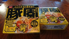 豚園 2020/04/10 10:56:54