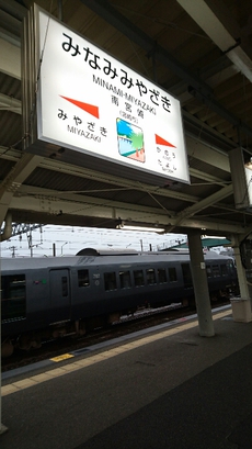 10/9の宮崎は雨。。。 2016/10/09 07:41:22