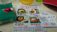 天王温泉くらら