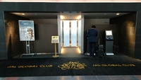 今日も大阪へ～♪ 2016/04/19 10:03:12