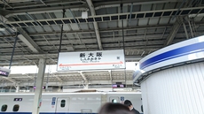 大阪出張 2016/10/20 10:07:43