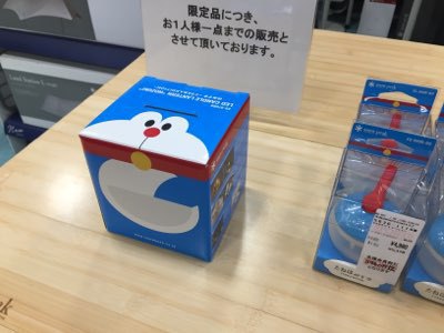 ドラえもんのほおずき