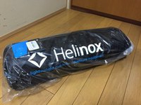 ボーナスという言い訳・・・ 2016/06/19 22:59:53
