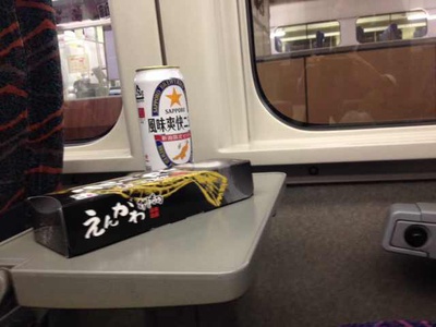 帰ります