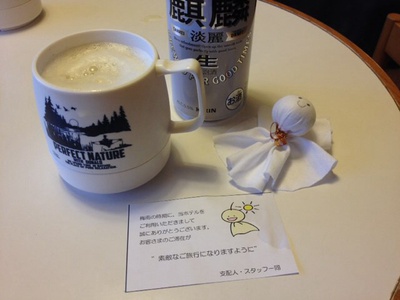 まずは一杯