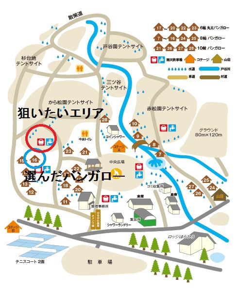 真夏のグルキャン〜ひるがの高原キャンプ場〜（7月29日〜31日）