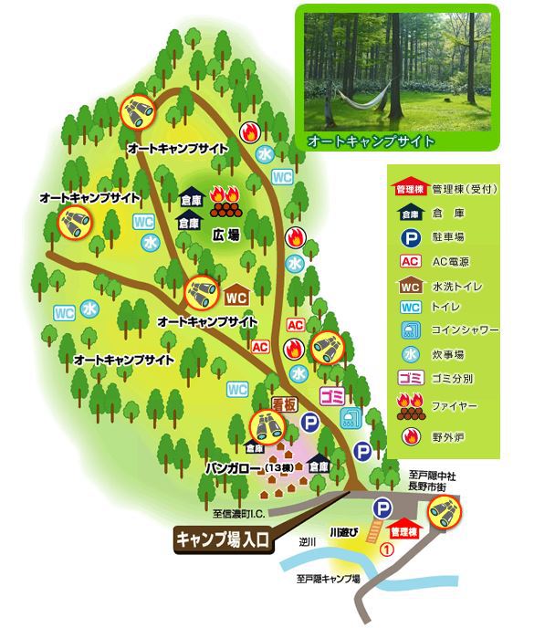 ③避暑地で素敵な林間フリーサイト〜戸隠イースタンキャンプ場〜（８月１３日〜１５日）