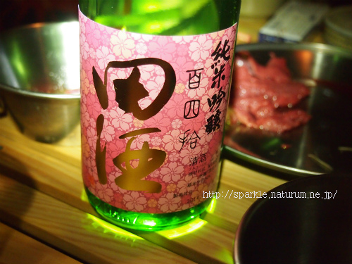 吹上高原～2014GW～