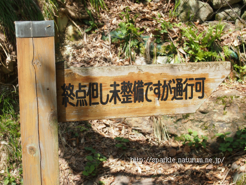 吹上高原～2014GW～