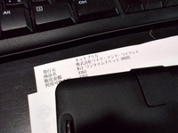 Wi2をプリペイドで使ってみる!!