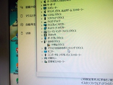 PCでスマホ認識しない!!