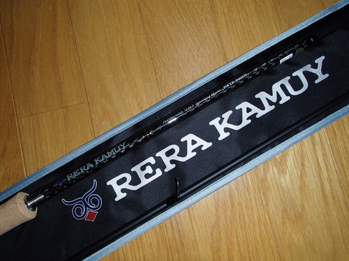 RERA KAMUY