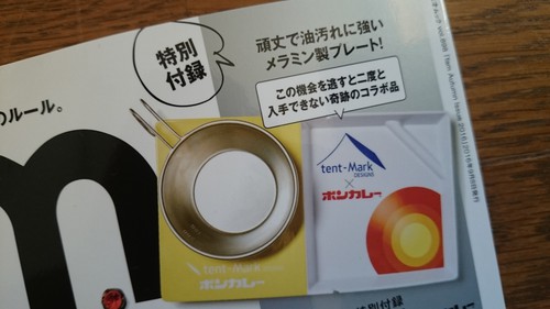 おまけ