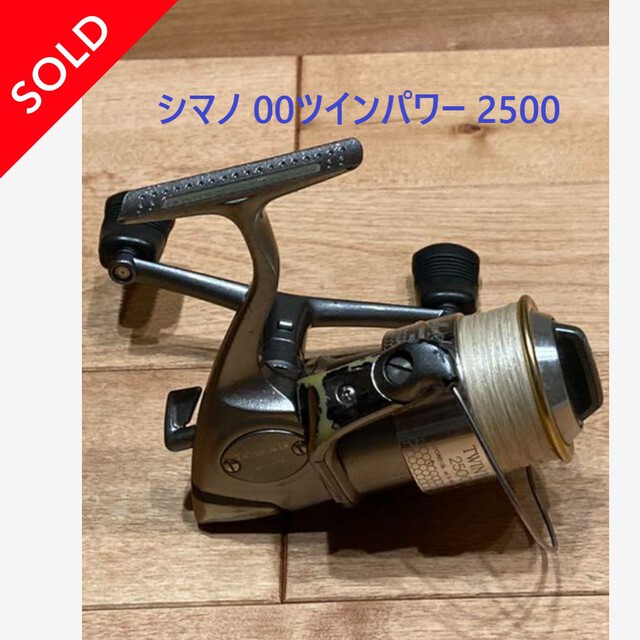 断捨離】【値段交渉可】釣り具まとめて
