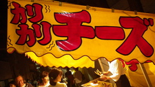 お祭り