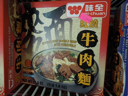 サウスパドレ最終日！！