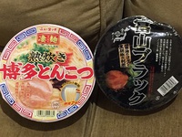 お土産といえば！！