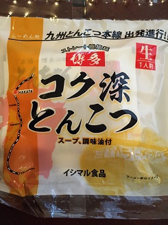 お土産！！