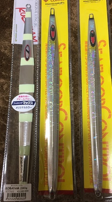 淡路青狩人！