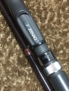 NEW ROD!!