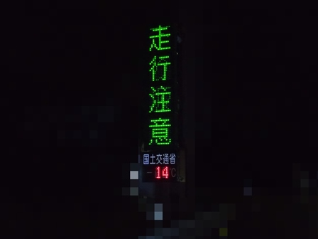 マイボート出航2019～Round9