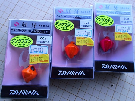 船外機ミッションオイル交換