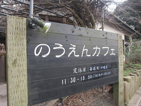 ホワイトデーキャンプ！in森のまきばAC（2015/3/14～15）