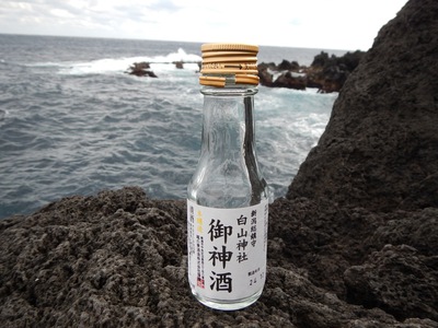 平成26年1月八丈島釣行