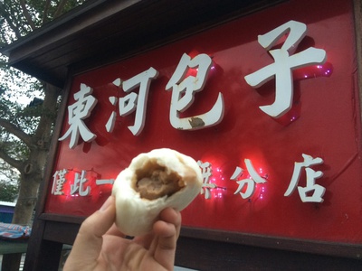 近況