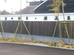 花見キャンプに行ってきました(^-^)/　　（その２）