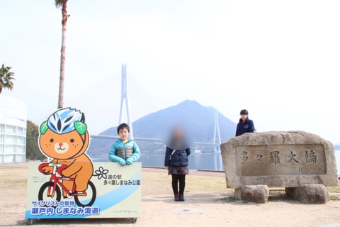 四国キャンカーでの旅