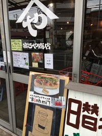 カフェでハンモック！？ 2014/04/20 17:00:00