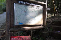 金時山～箱根湯本へとへと縦走 2016/05/04 18:48:45