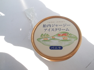 近場をぷらっと～